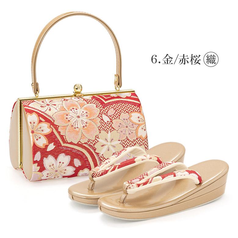 草履バッグセット 成人式 結婚式 フォーマル Sサイズ 小さいサイズ