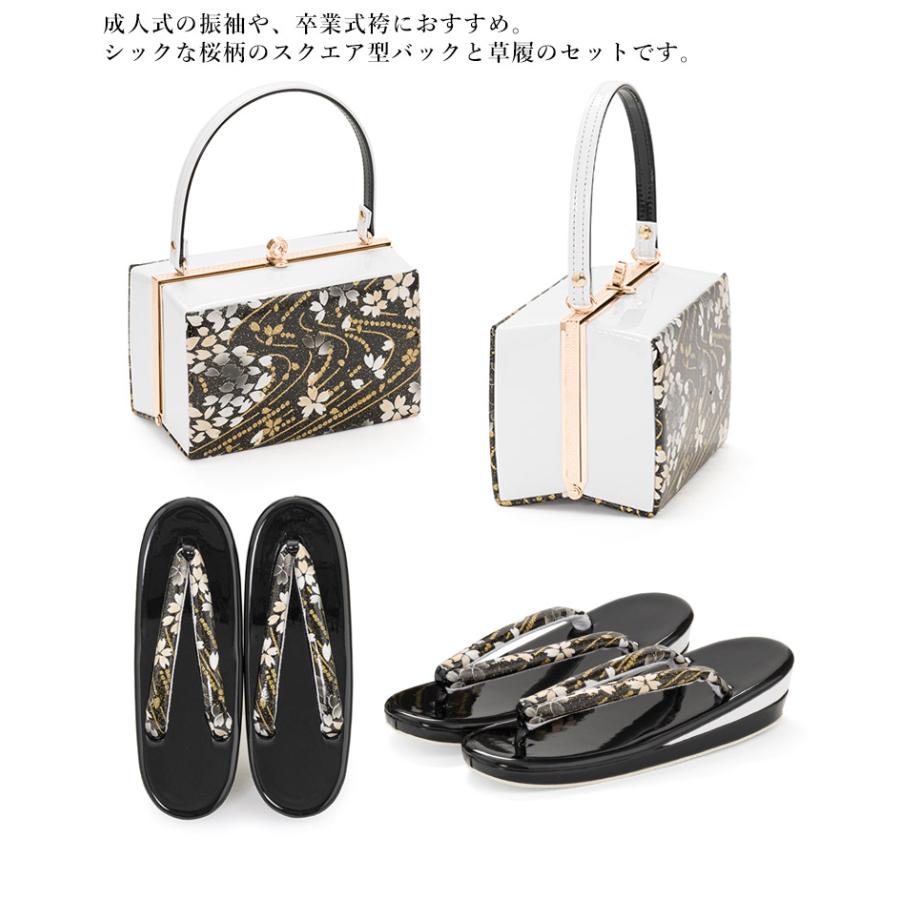 草履バッグセット 成人式 結婚式 sakura スクエア M L LL 3L 大きい