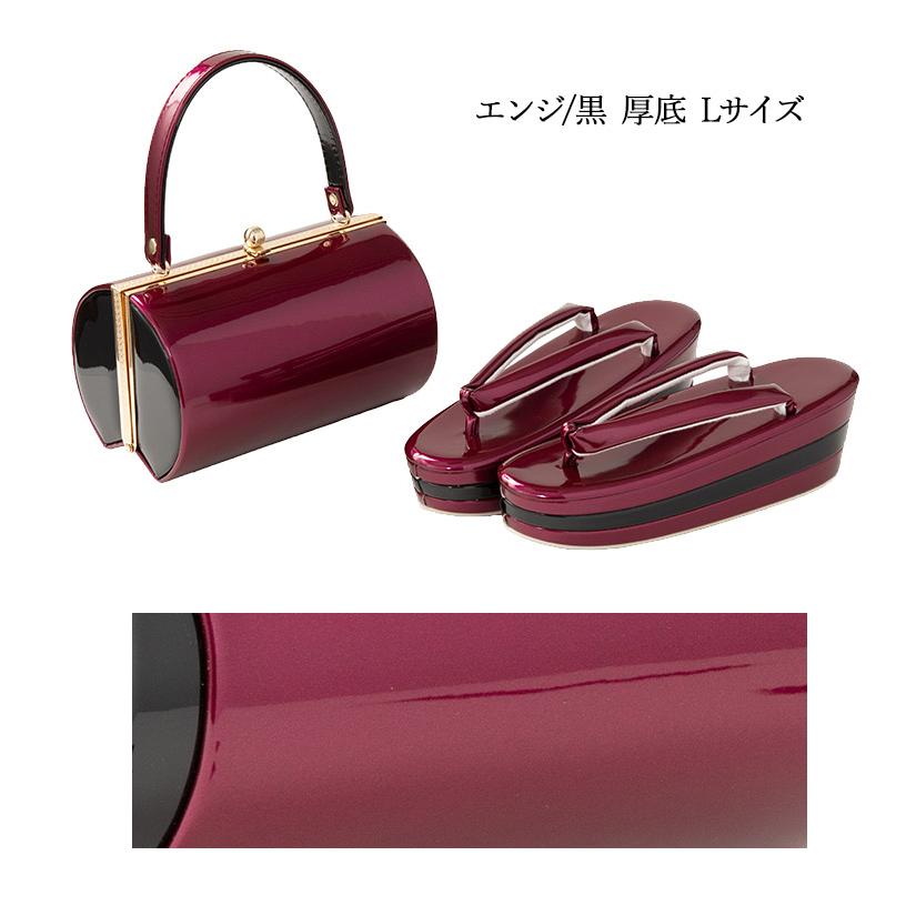 草履バッグセット 特価 成人式 結婚式 振袖 フォーマル 赤 黒 金