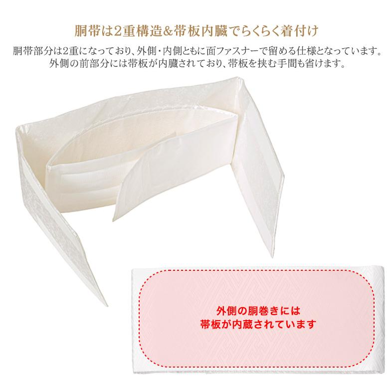 花嫁用 掛下帯 結び帯 帯板内蔵 白 桜 サヤ型 花嫁衣装 結婚式