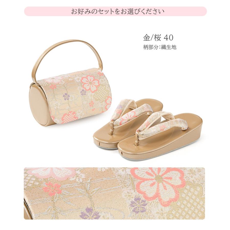 七五三 草履バッグセット 7歳 21cm 金 銀 ピンク 赤 水色 女の子