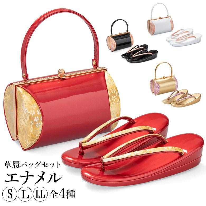 草履 バッグ セット 成人式 結婚式 卒業式 無地 シンプル 送料無料