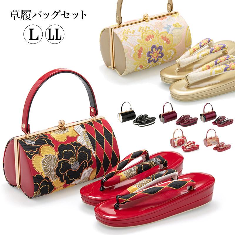 草履バッグセット 特価 成人式 結婚式 振袖 フォーマル 赤 黒 金