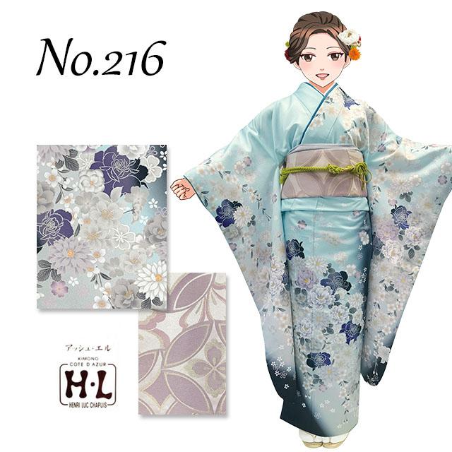 H.L（アッシュ・エル） 振袖 セット 成人式 H・L-アッシュ・エル