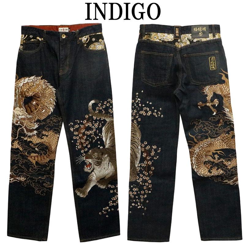 絡繰魂 粋 × 古都古都 龍虎 柄 刺繍 和柄 デニムパンツ 251241