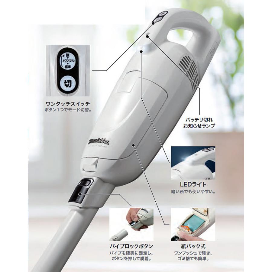 マキタ（makita） 掃除機 CL115FDW 充電式クリーナー 紙パック式 10.8V