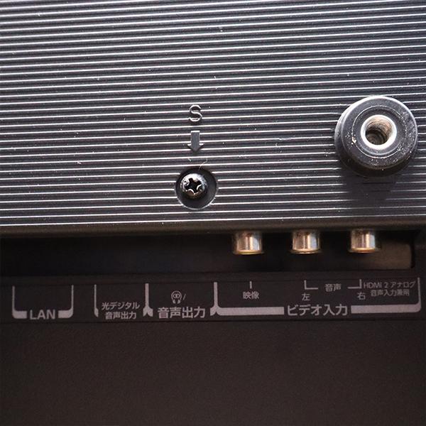 TOSHIBA（東芝） 爆買 新生活応援 中古 液晶テレビ 一人暮らし 32V LED