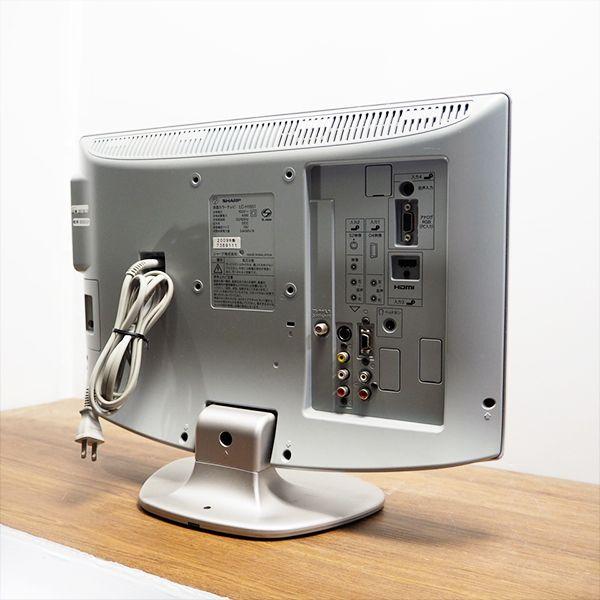 SHARP（シャープ） 中古 液晶テレビ 一人暮らし 19V 寝室 デジタル