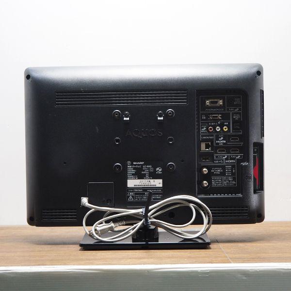 SHARP（シャープ） 中古 液晶テレビ 一人暮らし 19V 寝室 シンプル