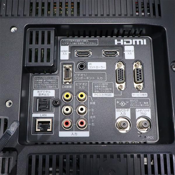 日立（HITACHI） 爆買 中古 液晶テレビ 一人暮らし 19V 寝室 LEDバック
