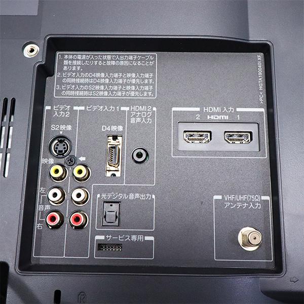 TOSHIBA（東芝） 中古 液晶テレビ 一人暮らし 19V 寝室 レグザ 豊富な