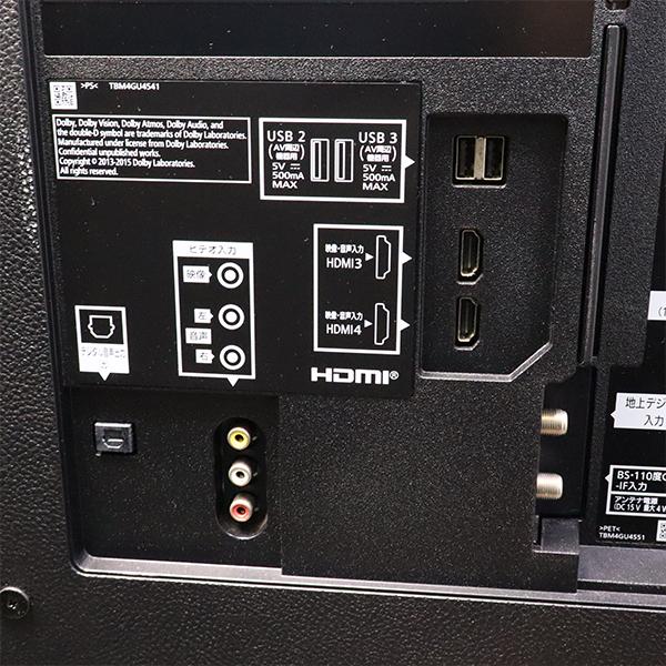 Panasonic（パナソニック） 爆買 新生活応援 中古 液晶テレビ 55V 4K