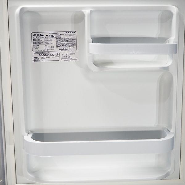 Abitelax（アビテラックス） 爆買 新生活応援 中古 1ドア冷蔵庫 46L