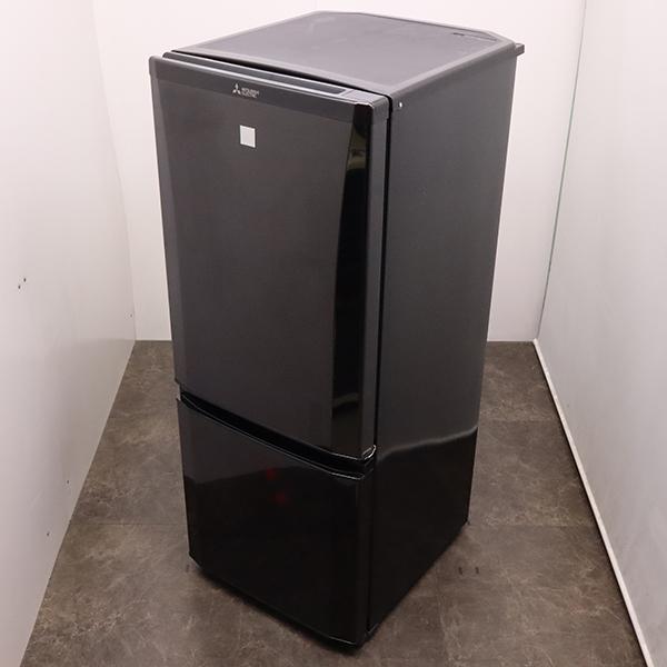 三菱（MITSUBISHI） 爆買 買い替え応援セール 中古 冷蔵庫 一人暮らし