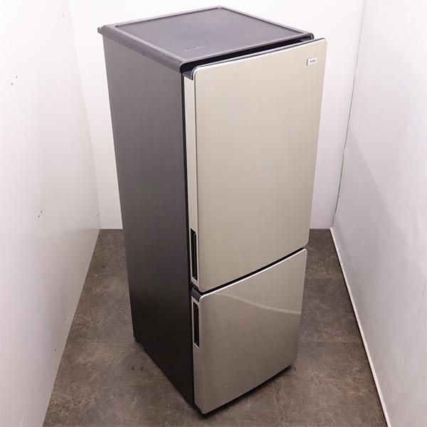 Haier（ハイアール） 爆買 新生活応援 中古 冷蔵庫 173L ボトム