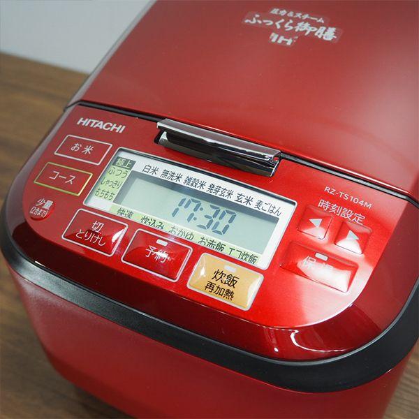 日立（HITACHI） 中古 RJ323 IH炊飯ジャー 炊飯器 RZ-TS104M-R 5.5合