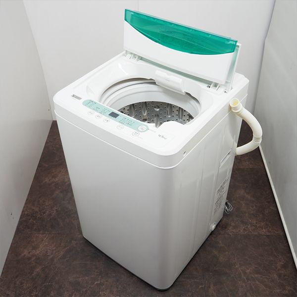HerbRelax 中古 洗濯機 ヤマダ電機 ハーブリラックス 一人暮らし 4.5kg