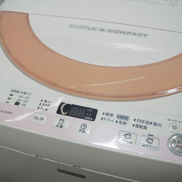 SHARP（シャープ） 中古 SB-ESG55PCP 洗濯機 5.5kg SHARP ES-G55PC-P