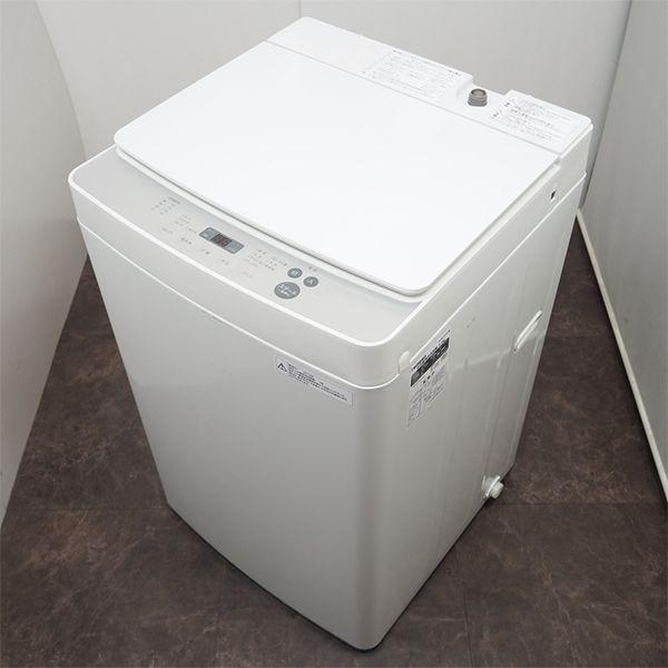 ツインバード（TWINBIRD） 中古 洗濯機 一人暮らし 5.5kg ステンレス槽