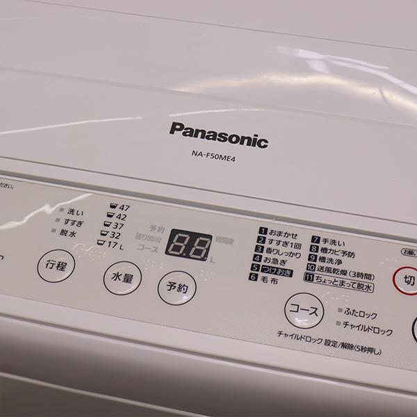 Panasonic（パナソニック） 中古 洗濯機 一人暮らし 5.0kg ステンレス