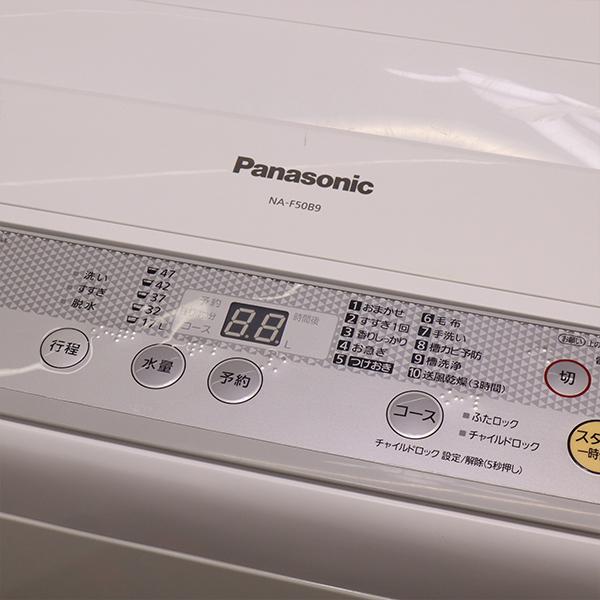 Panasonic（パナソニック） 中古 洗濯機 一人暮らし 5.0kg コンパクト