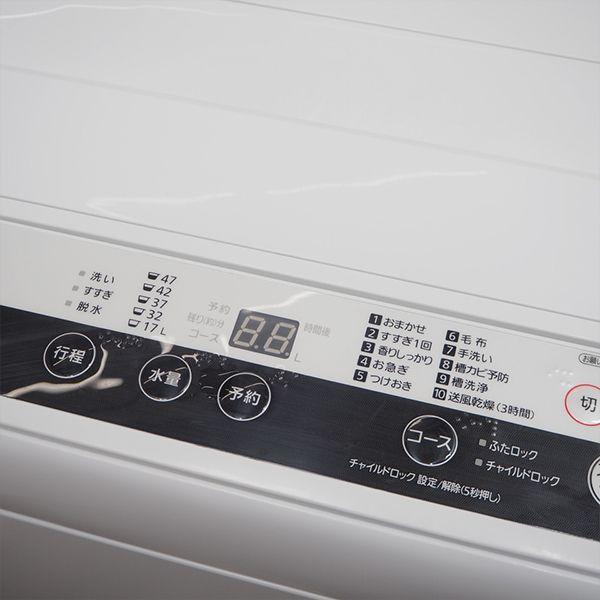 Panasonic（パナソニック） 中古 洗濯機 一人暮らし 5.0kg ステンレス