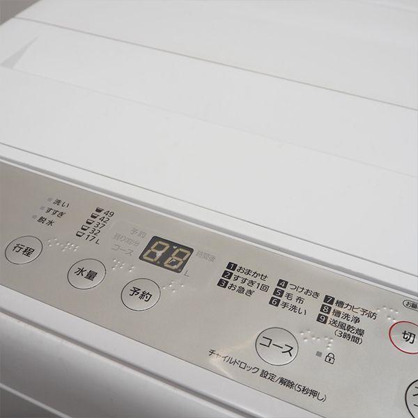 Panasonic（パナソニック） 中古 洗濯機 一人暮らし 6.0kg コンパクト