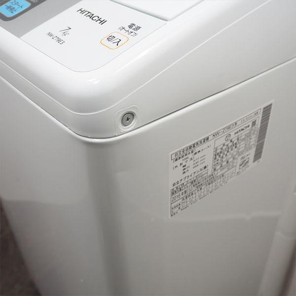日立（HITACHI） 中古/SGA-NWZ79E3/洗濯機/7.0kg/HITACHI/日立/NW