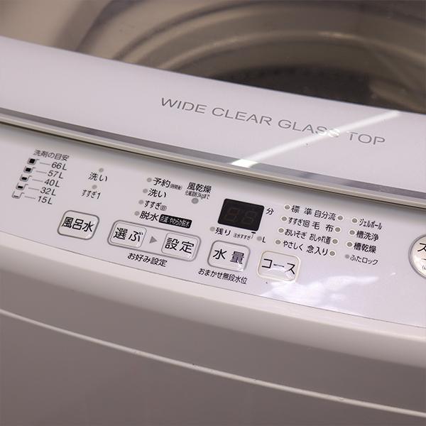 AQUA（アクア） 新生活応援 中古 洗濯機 9.0kg 設置・取付（ホース類