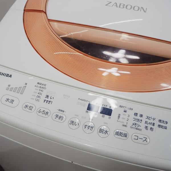 TOSHIBA（東芝） 中古 SGB-AWD836 洗濯機 8.0kg TOSHIBA AW-D836 浸透