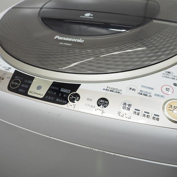 中古 SGB-NAFR90S7 洗濯乾燥機 洗9.0kg・乾4.5kg Panasonic