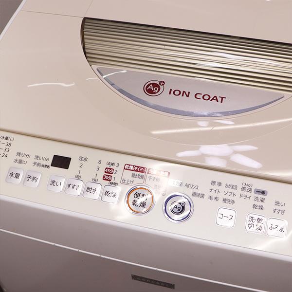 SHARP（シャープ） 中古 洗濯乾燥機 一人暮らし 洗6.0kg・乾3.0kg 設置