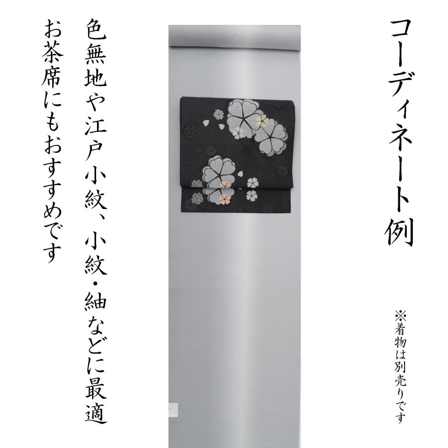 名古屋帯 正絹 仕立て済 仕立て上がり フォーマル カジュアル