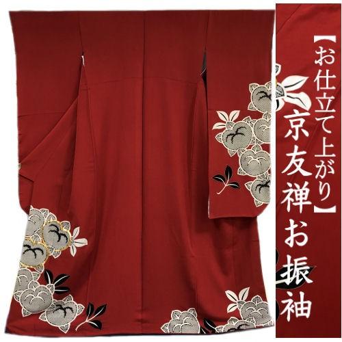 本振袖 お仕立て上がり 成人式 正絹 袷仕立て 橘柄 金駒刺繍 赤 黒