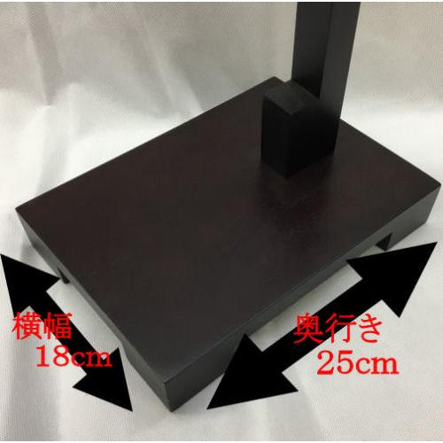 つるし飾り 木製 飾り台 二段階調整可能 90cm 120cm スタンド