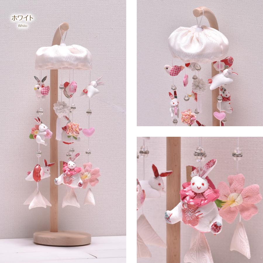 つるし雛 つるし飾り 吊るし雛「選べる3種類」つるし雛（ホワイト