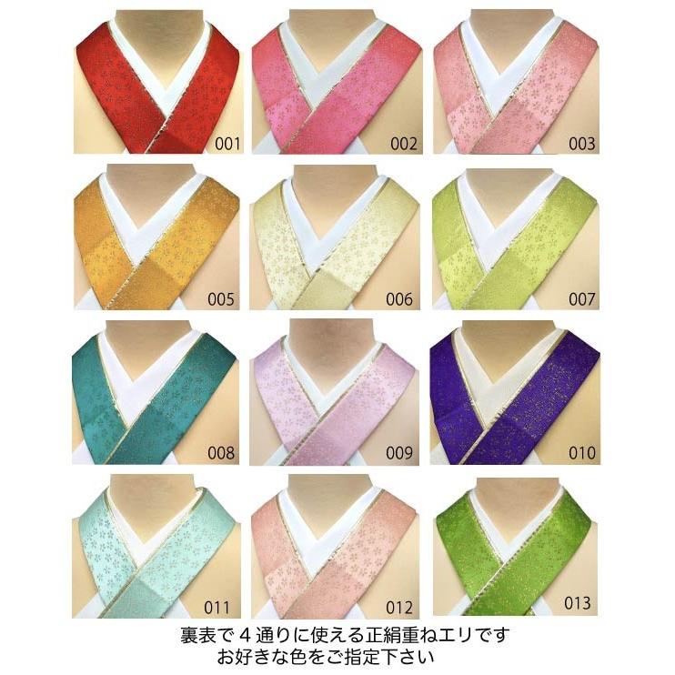 リバーシブル 重ね衿 小桜柄 金 e-003 振袖 訪問着 エリ 成人式 伊達衿