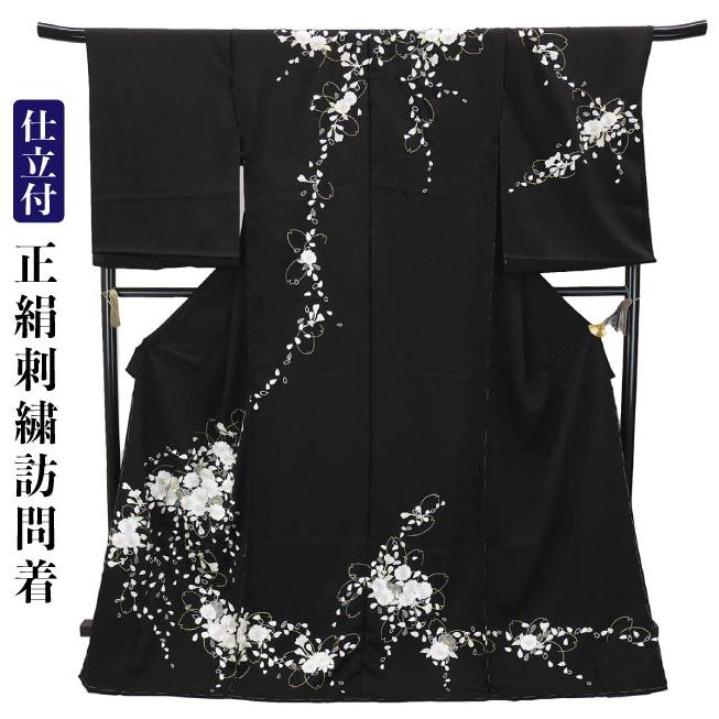 仕立て付き 刺繍訪問着 桜 さくら 新品 未仕立品 総刺繍 h-955 黒地