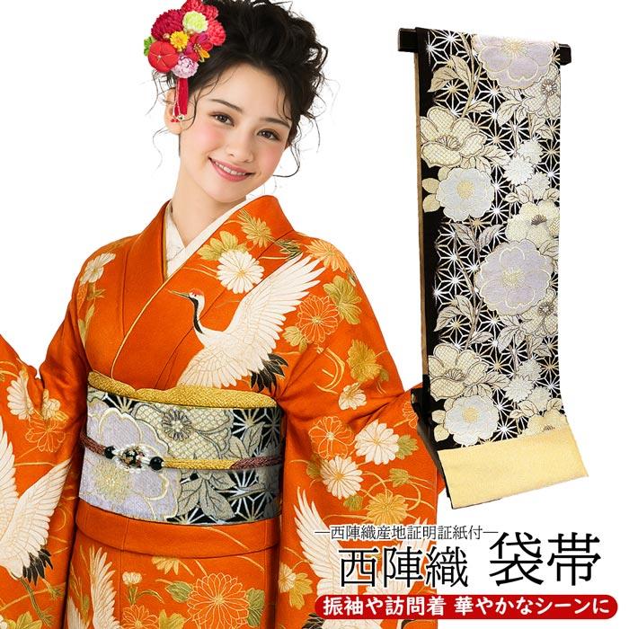 袋帯 西陣織 仕立て付 成人式 振袖 fo-048 黒 ブラック 金 ゴールド