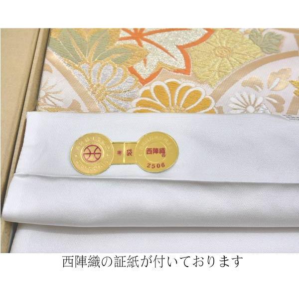 仕立代込み 西陣織袋帯 七宝華文 絲屋善創 fo-581 振袖 訪問着 留袖