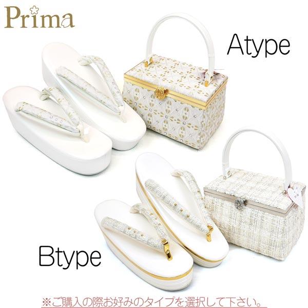 Lサイズ 厚底 草履バッグセット zb-018 日本製 振袖 袴 モダン着物