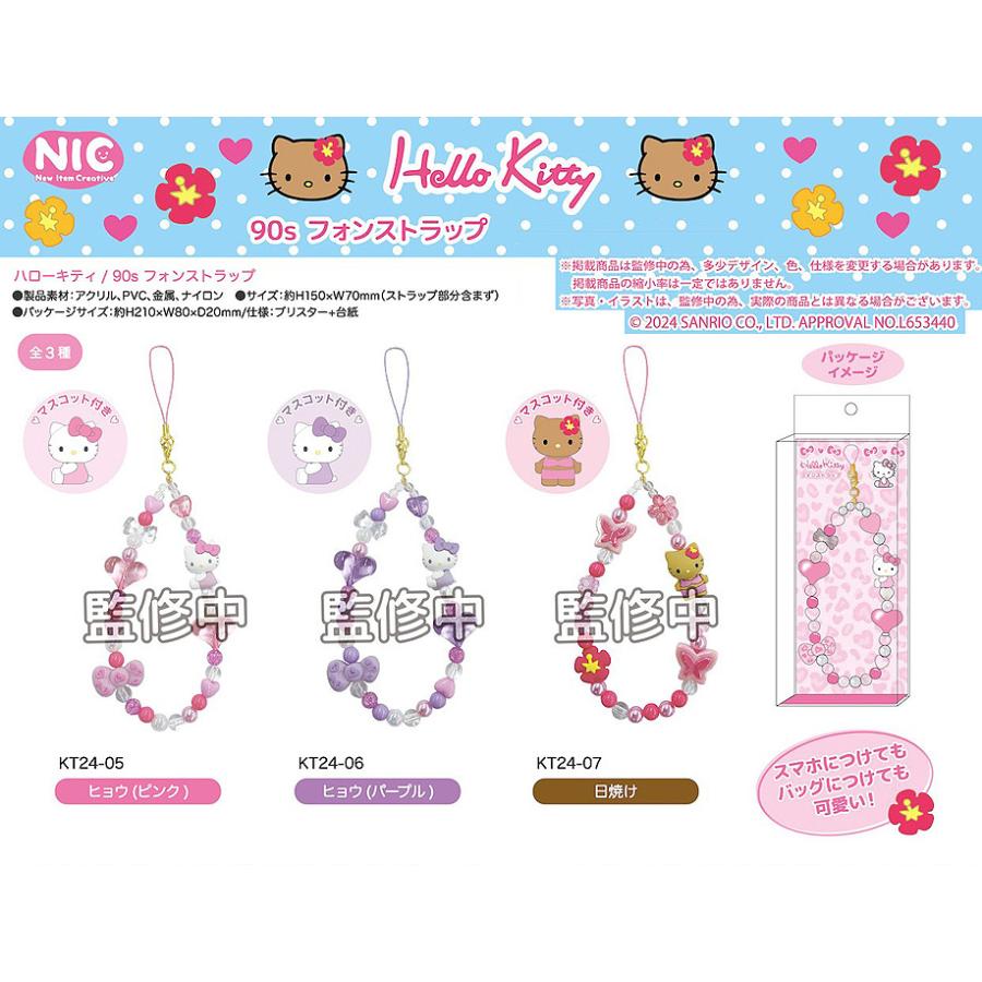 sanrio（サンリオ） ハローキティ 90s フォンストラップ 単品販売