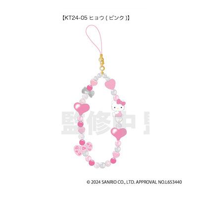 ☆レア☆キティ ピンクハローキティ 横向き PINK ストラップ 2001