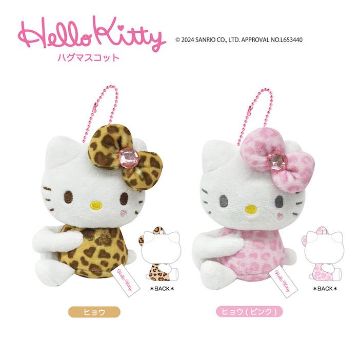 sanrio（サンリオ） ハローキティ ハグマスコット 単品販売 GOGO