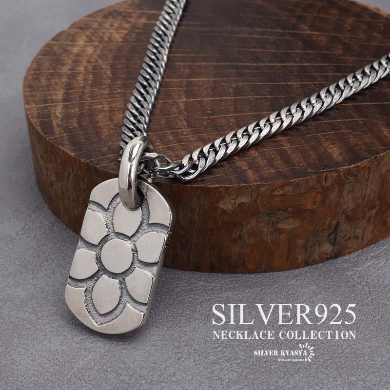 ドッグタグネックレス シルバー925 桜ネックレス シルバー 喜平