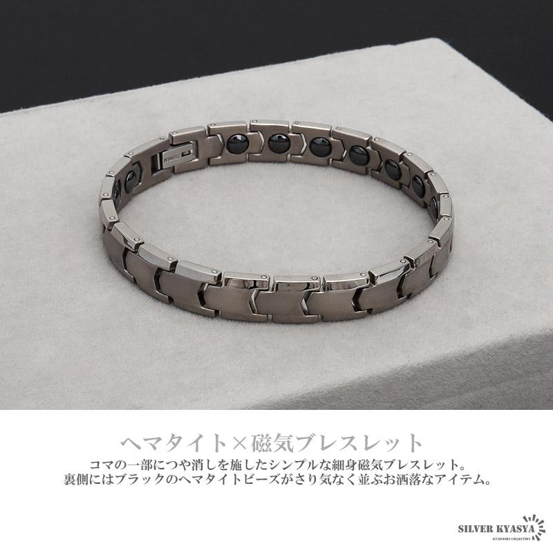 純チタン 磁気ブレスレット シルバー Titanium チタンブレスレット
