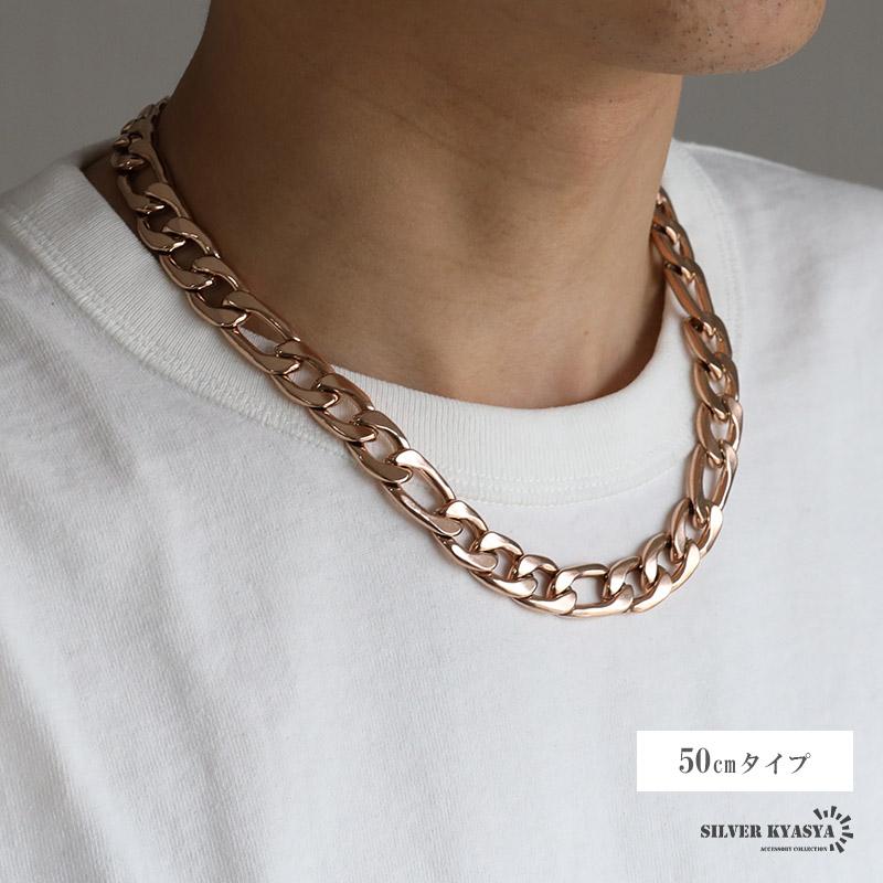 ローズゴールド 13.5mm フィガロネックレス ステンレス 喜平ネックレス