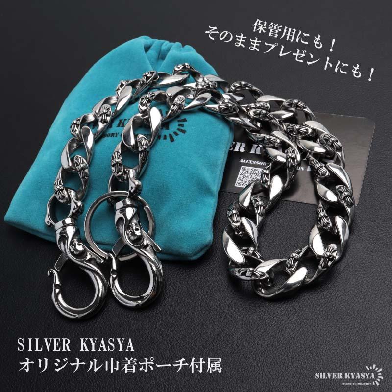 ステンレス 重厚 ウォレットチェーン 財布 クロス 喜平チェーン 十字架