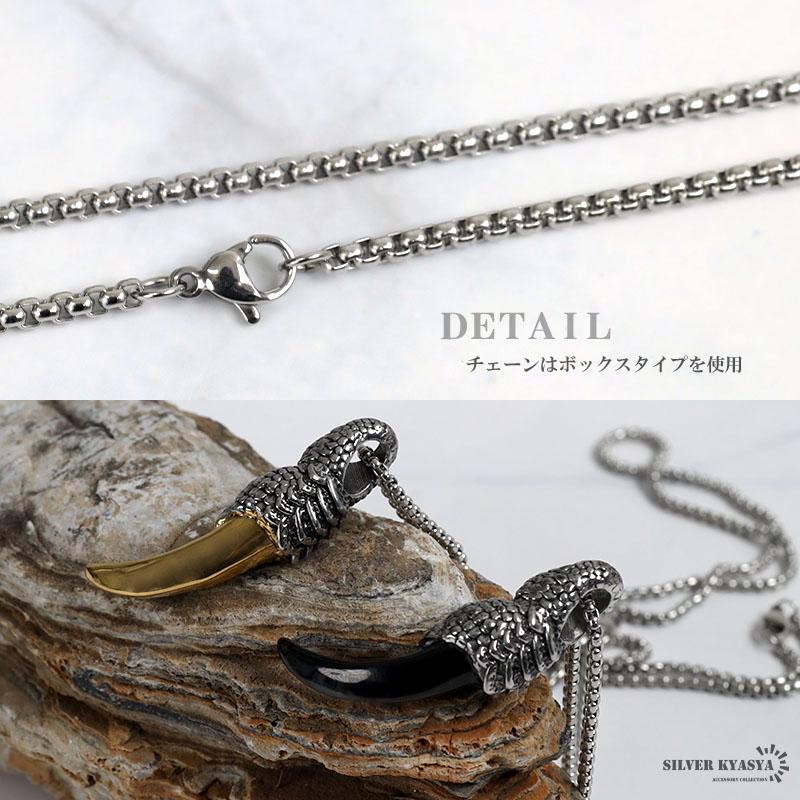 ブラック) ステンレス 狼の牙 ネックレス シルバー 重量感 ブラック