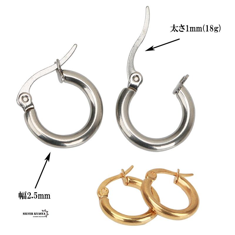 シルバー、内径20mm) 両耳 定番 フープピアス シルバー ゴールド